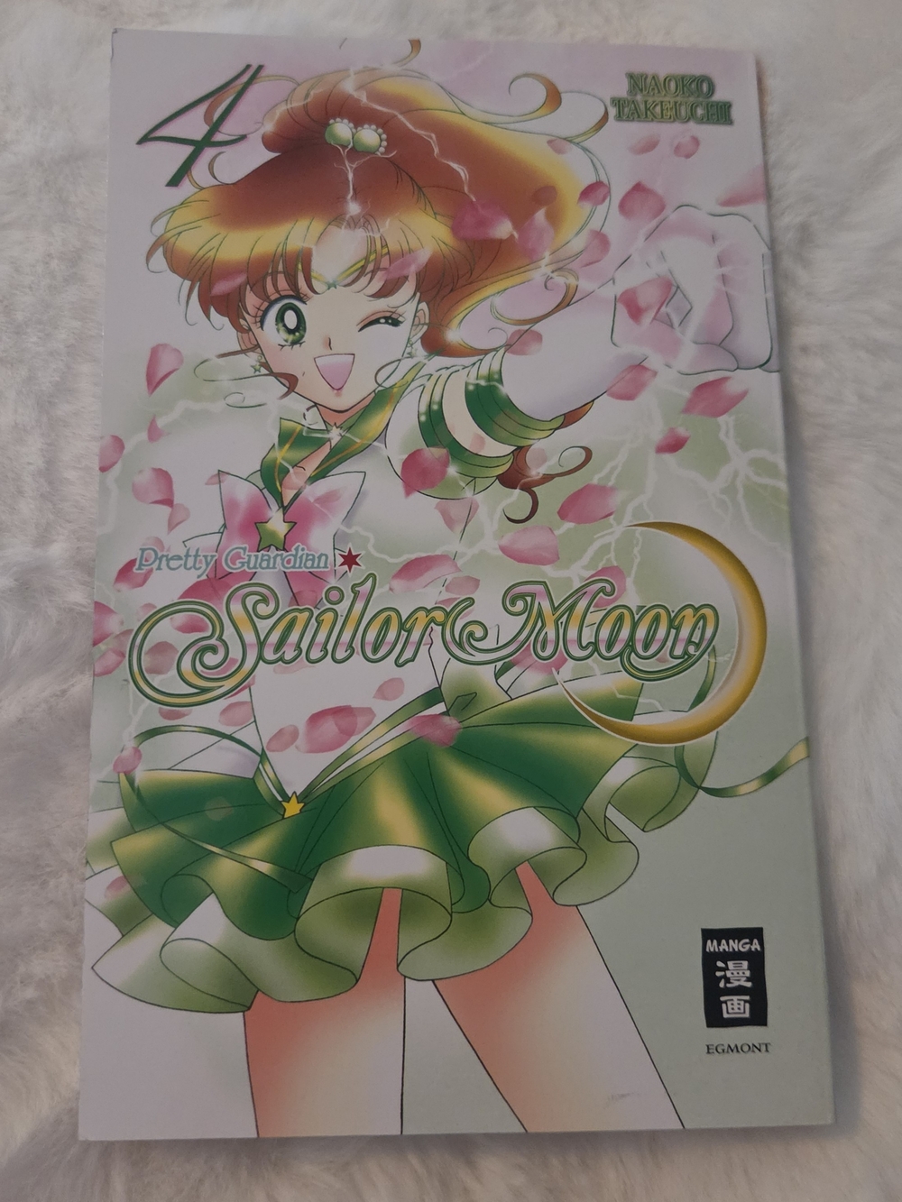 Sailor Moon Pretty Guardian Vol 4